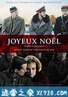圣诞快乐 Joyeux Noël (2005) 4K网盘迅雷下载