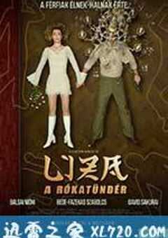 狐仙丽莎煞煞煞 Liza, a rókatündér (2015) 4K网盘迅雷下载