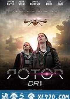 洛特DR1 Rotor DR1 (2015) 4K网盘迅雷下载