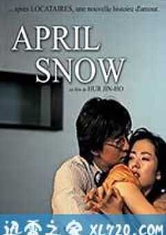 外出 외출 (2005) 4K网盘迅雷下载