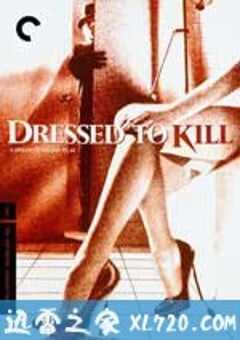 剃刀边缘 Dressed to Kill (1980) 4K网盘迅雷下载