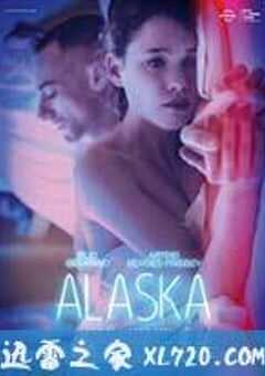 巴黎酒店初学者 Alaska (2015) 4K网盘迅雷下载