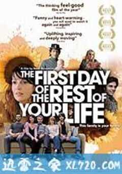 余生的第一天 Le premier jour du reste de ta vie (2008) 4K网盘迅雷下载