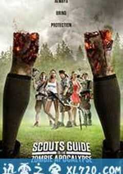童军手册之僵尸启示录 Scouts Guide to the Zombie Apocalypse (2015) 4K网盘迅雷下载