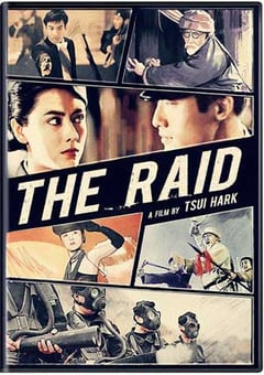 财叔之横扫千军 (1991) 4K网盘迅雷下载