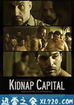 绑架之都 Kidnap Capital (2017) 4K网盘迅雷下载