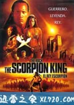 蝎子王 The Scorpion King (2002) 4K网盘迅雷下载