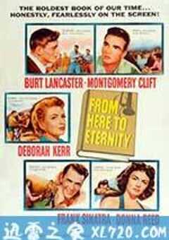 乱世忠魂 From Here to Eternity (1953) 4K网盘迅雷下载