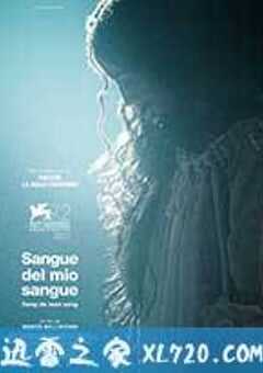 吾血之血 Sangue del mio sangue (2015) 4K网盘迅雷下载