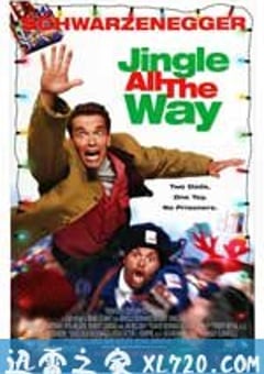 一路响叮当 Jingle All the Way (1996) 4K网盘迅雷下载