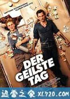 最爽的一天 Der geilste Tag (2016) 4K网盘迅雷下载