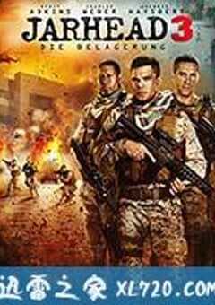 锅盖头3：绝地反击 Jarhead 3: The Siege (2016) 4K网盘迅雷下载