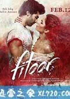远大前程 Fitoor (2016) 4K网盘迅雷下载