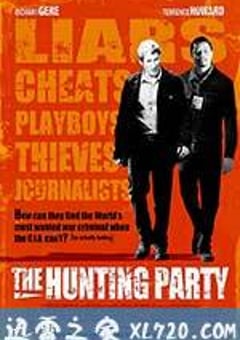 狩猎聚会 The Hunting Party (2007) 4K网盘迅雷下载