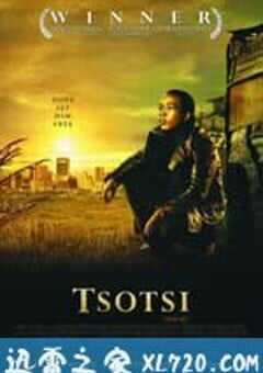 黑帮暴徒 Tsotsi (2005) 4K网盘迅雷下载