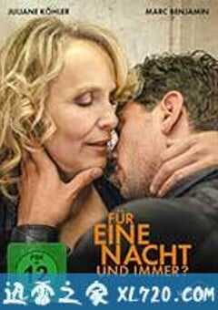 一夜到永远？ Für eine Nacht… und immer? (2015) 4K网盘迅雷下载