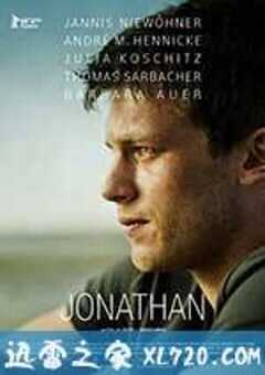 约纳坦 Jonathan (2016) 4K网盘迅雷下载