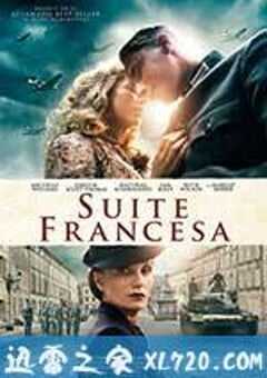 法兰西组曲 Suite française (2014) 4K网盘迅雷下载