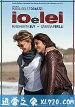 我和她 Io e Lei (2015) 4K网盘迅雷下载