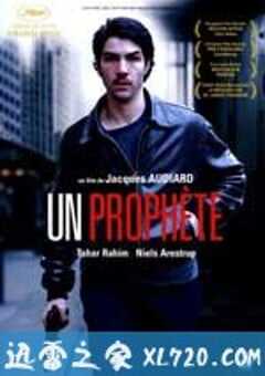 预言者 Un prophète (2009) 4K网盘迅雷下载