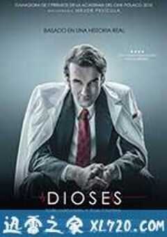 心脏移植医师 Bogowie (2014) 4K网盘迅雷下载