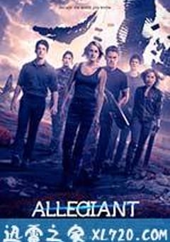 分歧者3：忠诚世界 The Divergent Series: Allegiant (2016) 4K网盘迅雷下载
