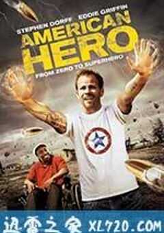 美国英雄 American Hero (2015) 4K网盘迅雷下载
