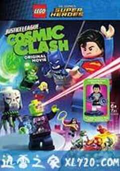 乐高超级英雄：正义联盟之宇宙冲击 Lego DC Comics Super Heroes: Justice League – Cosmic Clash (2016) 4K网盘迅雷下载