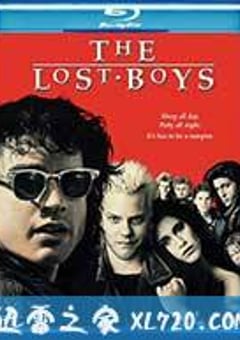 粗野少年族 The Lost Boys (1987) 4K网盘迅雷下载