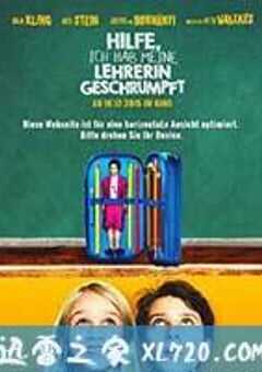 救命！我把老师变小了 Hilfe, ich hab meine Lehrerin geschrumpft (2015) 4K网盘迅雷下载