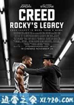 奎迪 Creed (2015) 4K网盘迅雷下载