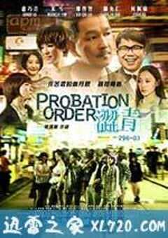 涩青298-03 澀青298-03 (2013) 4K网盘迅雷下载