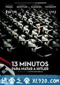 差点改变世界的人 Elser: Er hätte die Welt verändert (2015) 4K网盘迅雷下载