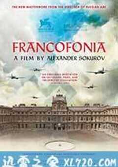 德军占领的卢浮宫 Francofonia (2015) 4K网盘迅雷下载