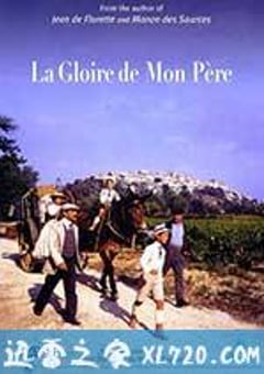 父亲的荣耀 La gloire de mon père (1990) 4K网盘迅雷下载