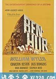 宾虚 Ben-Hur (1959) 4K网盘迅雷下载