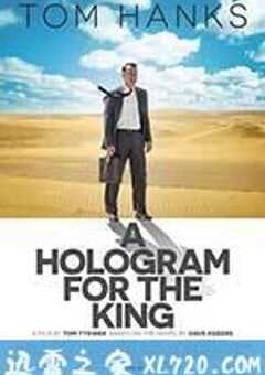 国王的全息图 A Hologram for the King (2016) 4K网盘迅雷下载