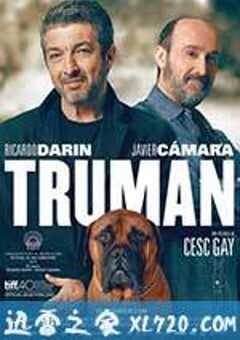 特鲁曼 Truman (2015) 4K网盘迅雷下载
