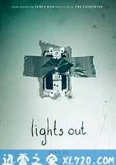 关灯后 Lights Out (2016) 4K网盘迅雷下载