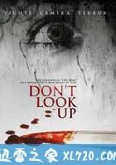 不许向上看 Don’t Look Up (2009) 4K网盘迅雷下载