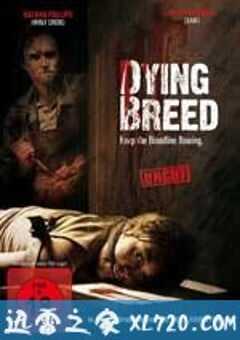 死亡繁殖 Dying Breed (2008) 4K网盘迅雷下载
