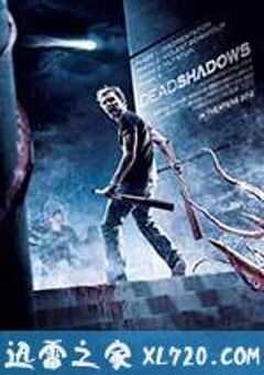 死亡阴影 Dead Shadows (2012) 4K网盘迅雷下载