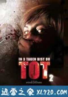 死于三日之内2 In 3 Tagen bist du tot 2 (2008) 4K网盘迅雷下载