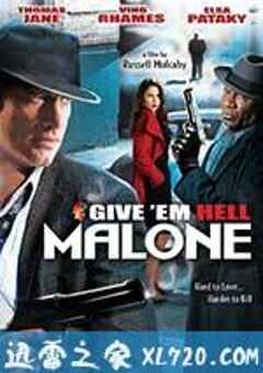 侦探马龙 Give ’em Hell, Malone (2009) 4K网盘迅雷下载