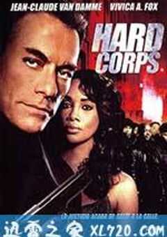 硬汉团 The Hard Corps (2006) 4K网盘迅雷下载