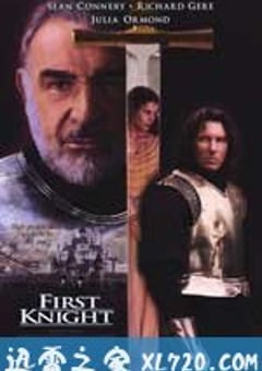 第一武士 First Knight (1995) 4K网盘迅雷下载