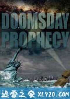 末日预言 Doomsday Prophecy (2011) 4K网盘迅雷下载