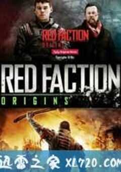 红色派系：起源 Red Faction: Origins (2011) 4K网盘迅雷下载