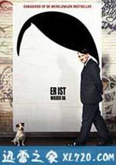 希特勒回来了 Er ist wieder da (2015) 4K网盘迅雷下载