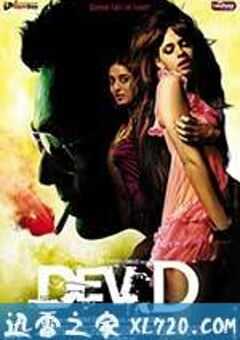 戴夫D Dev.D (2009) 4K网盘迅雷下载